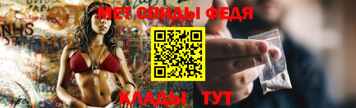 Амфетамин 97%  Вход с VPN  Amphetamine  Ипатово  АМФ 