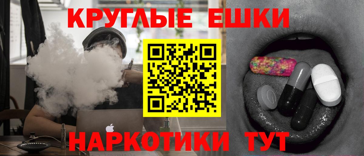 Экстази XTC Ипатово