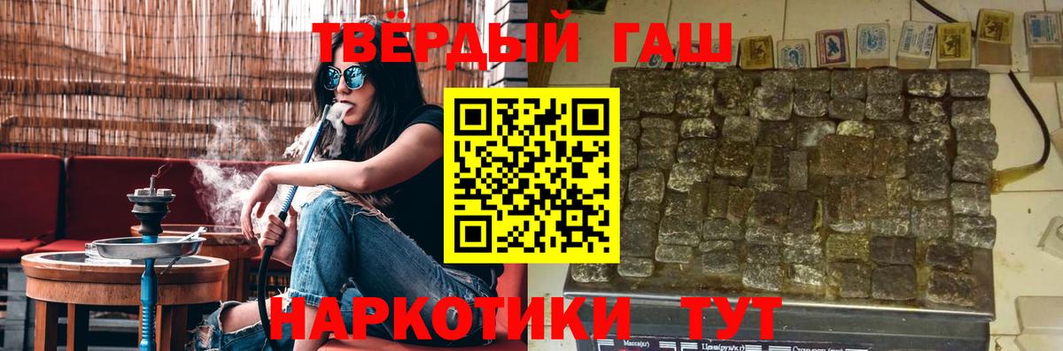 ГАШИШ индика сатива Ипатово