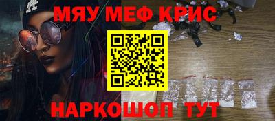 ГАЛЛЮЦИНОГЕННЫЕ ГРИБЫ Краснознаменск