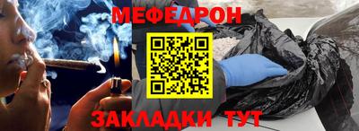 соль ск Краснокаменск