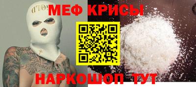соль ск Кунгур
