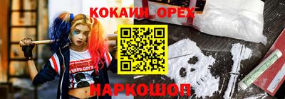 мескалин Краснодар