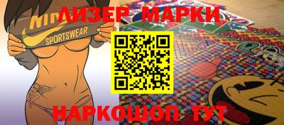 ГАЛЛЮЦИНОГЕННЫЕ ГРИБЫ Краснознаменск