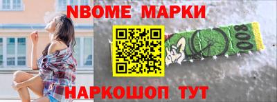 мефедрон Кумертау