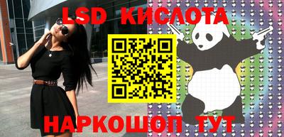мескалин Краснодар