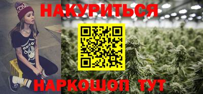 мескалин Краснодар