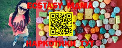 мескалин Краснодар