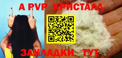 соль ск Краснокаменск