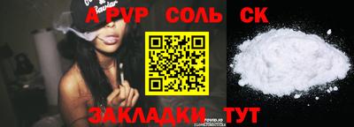 мескалин Краснодар
