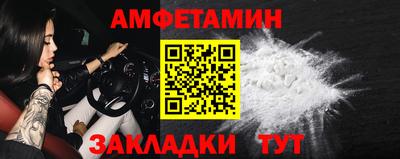 мефедрон Кумертау