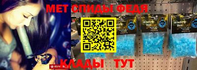 мефедрон Кумертау