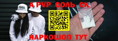 мескалин Краснодар