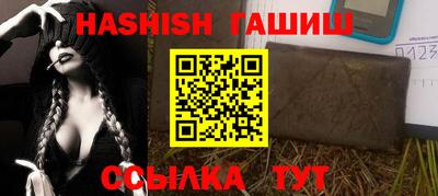 ГАЛЛЮЦИНОГЕННЫЕ ГРИБЫ Краснознаменск