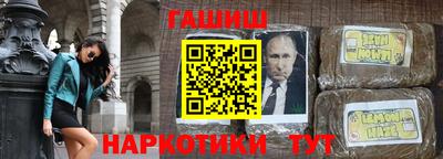 мескалин Краснодар