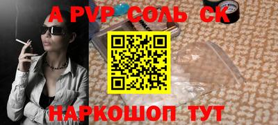 ГАЛЛЮЦИНОГЕННЫЕ ГРИБЫ Краснознаменск