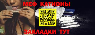 мескалин Краснодар