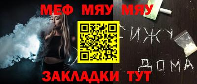 мефедрон Кумертау