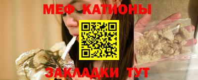 мескалин Краснодар