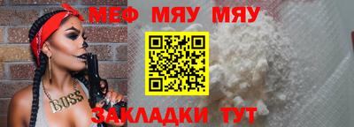 мескалин Краснодар