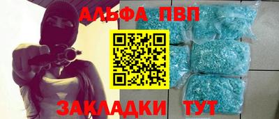 мескалин Краснодар