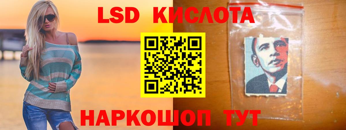 Лсд 25 экстази  Лсд 25 экстази кислота  Вход с VPN  Ипатово 