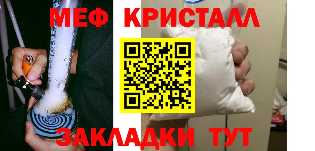 МЕФ мука Ипатово
