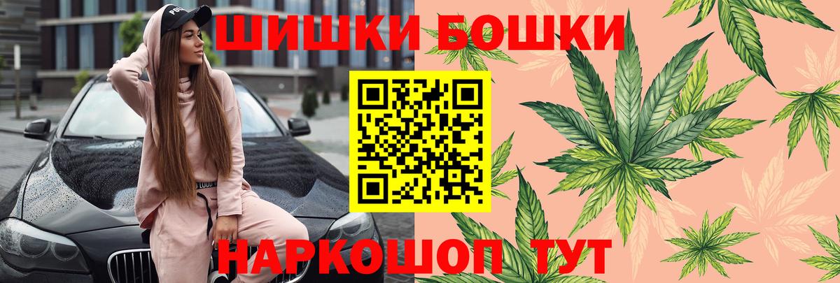 Марихуана тримм Ипатово