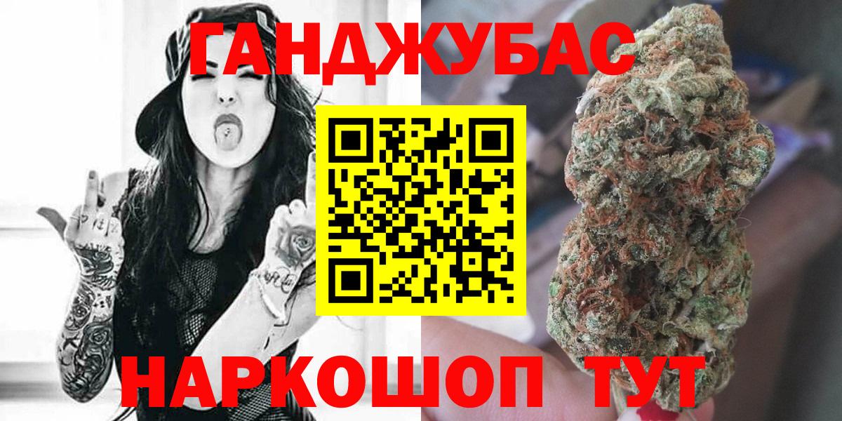 Канабис SATIVA & INDICA  Шишки марихуана MAZAR  Бошки марихуана Bruce Banner  Канабис семена  Вход с VPN  Ипатово 